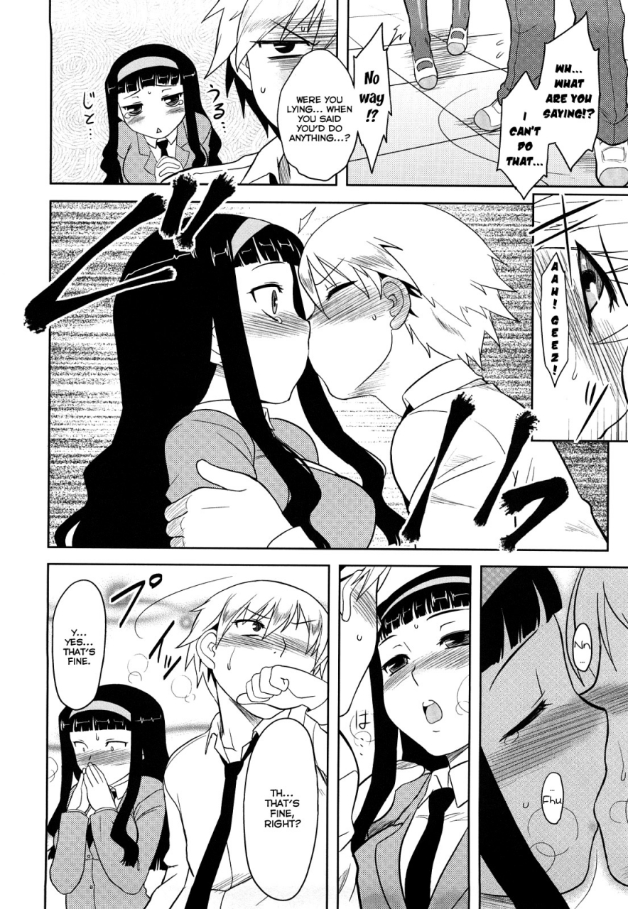 drp-shinryaku-teki-renai-shugi-aggressive-love-ism-english-yqii