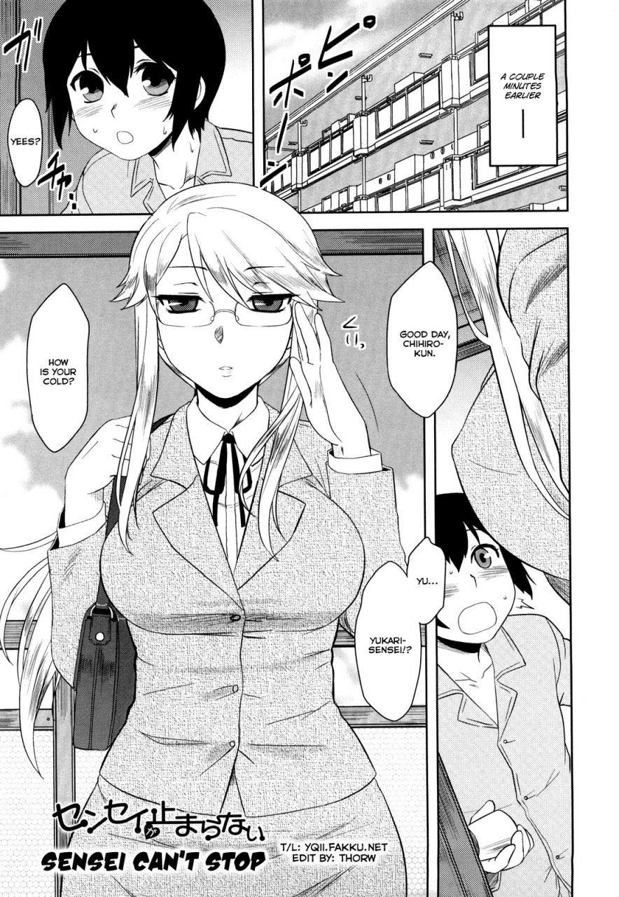 drp-shinryaku-teki-renai-shugi-aggressive-love-ism-english-yqii