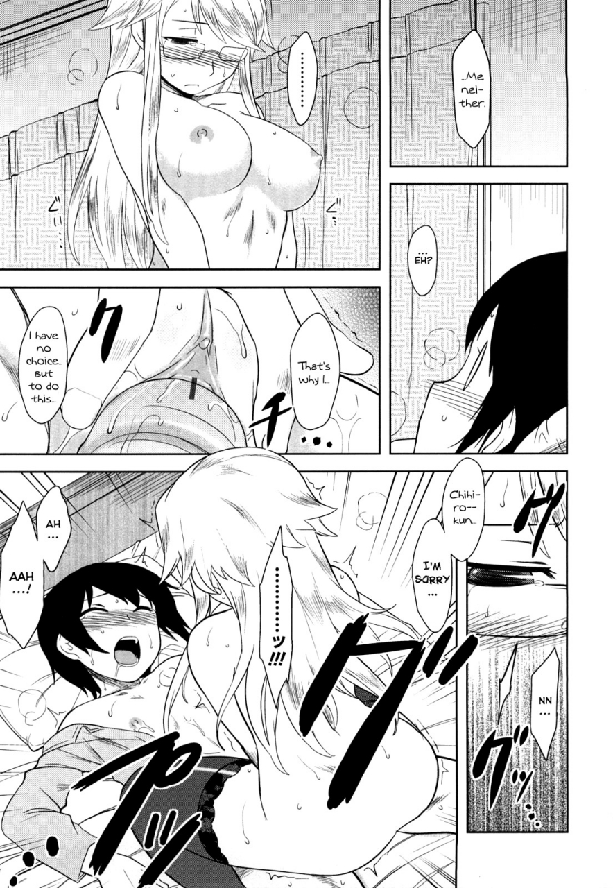 drp-shinryaku-teki-renai-shugi-aggressive-love-ism-english-yqii