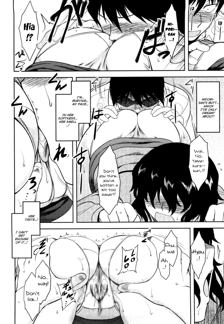 drp-shinryaku-teki-renai-shugi-aggressive-love-ism-english-yqii