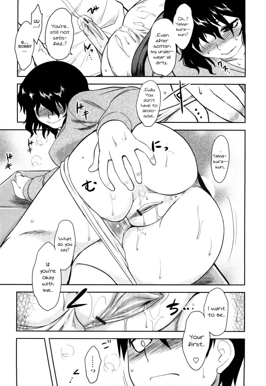 drp-shinryaku-teki-renai-shugi-aggressive-love-ism-english-yqii