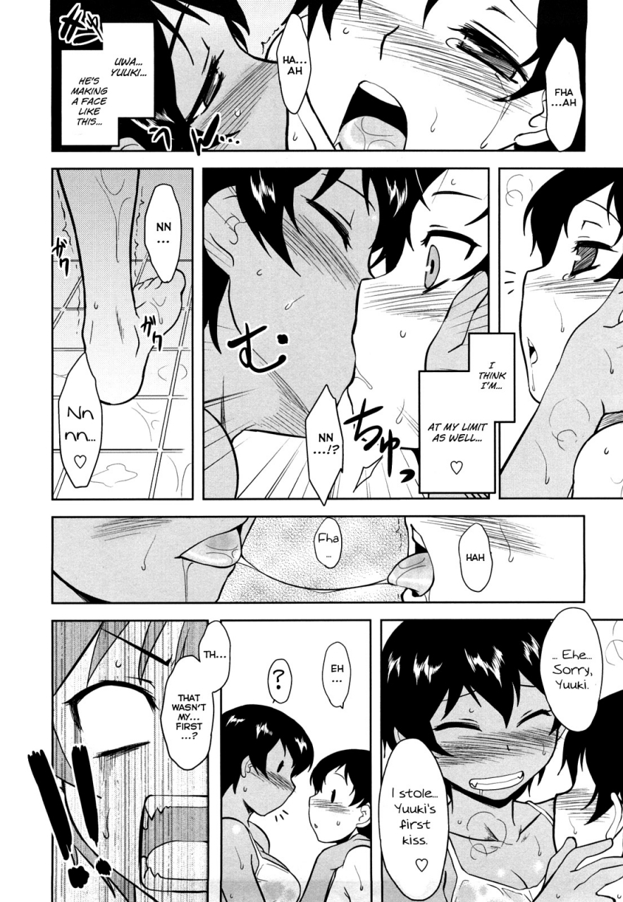 drp-shinryaku-teki-renai-shugi-aggressive-love-ism-english-yqii