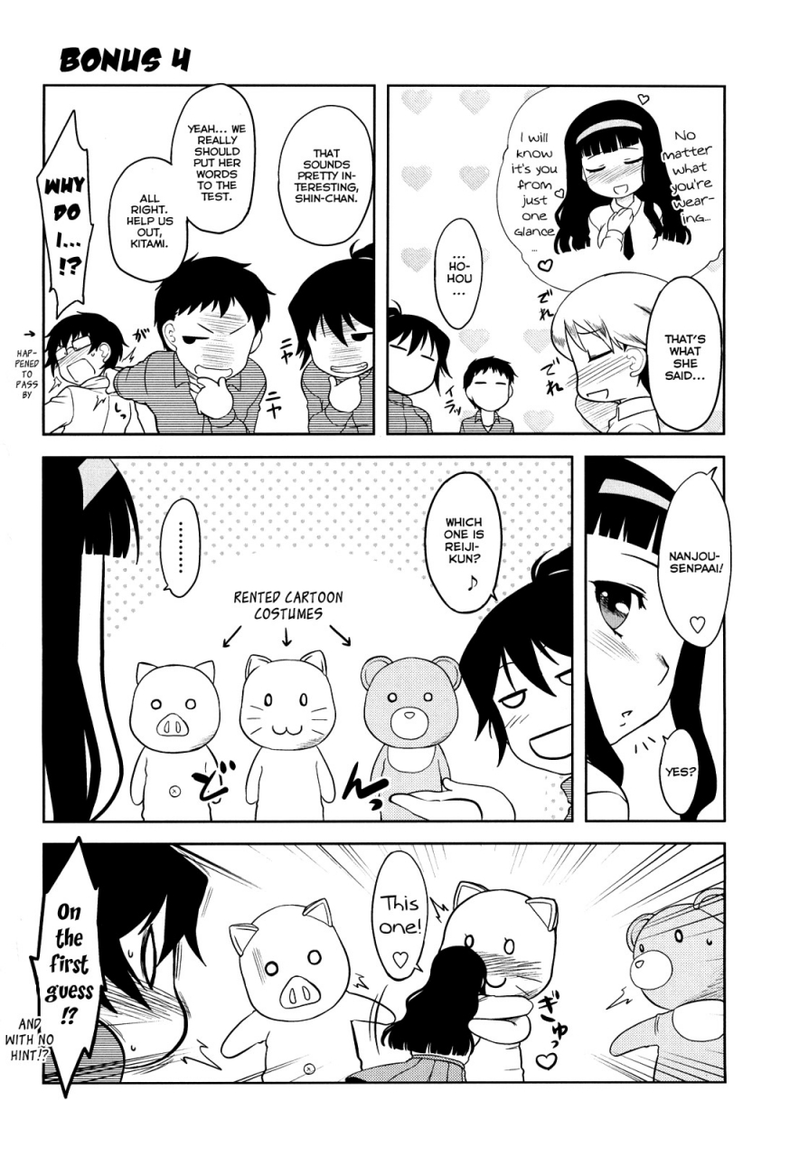 drp-shinryaku-teki-renai-shugi-aggressive-love-ism-english-yqii