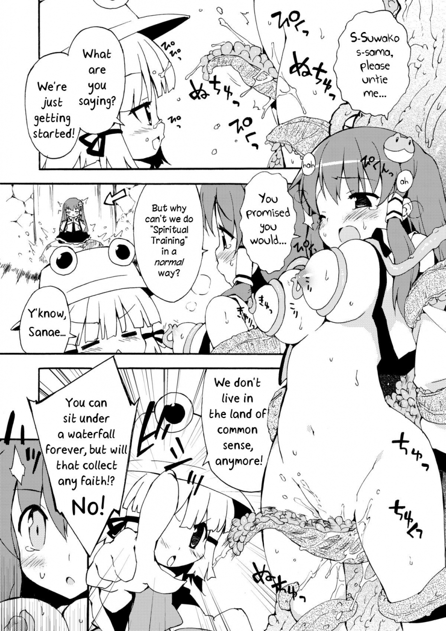 drvermilion-petenshi-kochiya-da-yo-zenshin-shugyou-touhou-project-english-daddys-cummies-digital