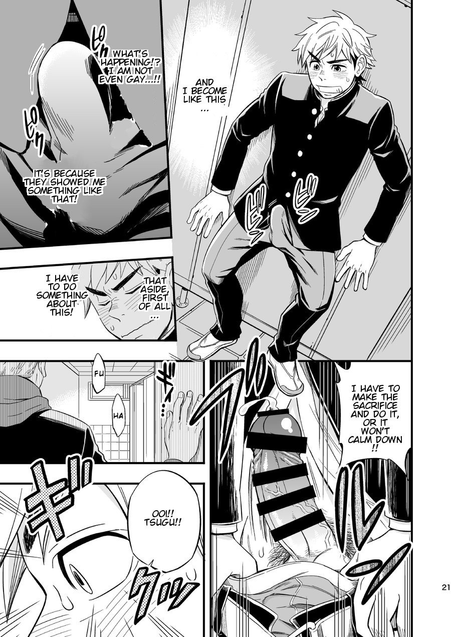 draw-two-draw2-3-centimeter-junkie-english-orichalco-digital