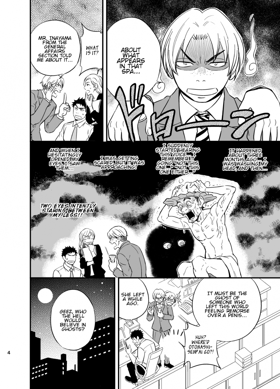 draw-two-draw2-inochi-no-onn-my-paramedick-english