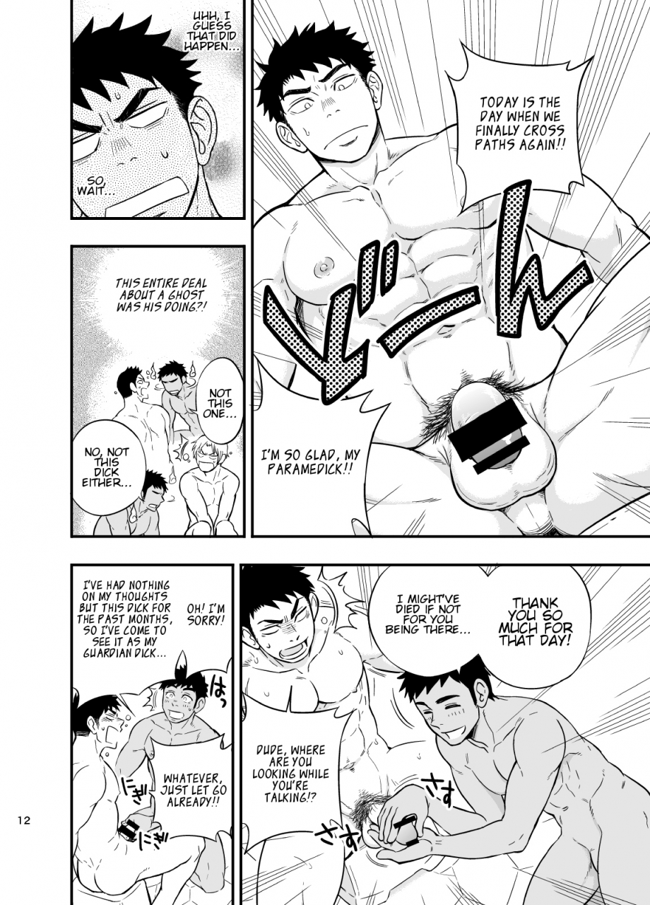 draw-two-draw2-inochi-no-onn-my-paramedick-english