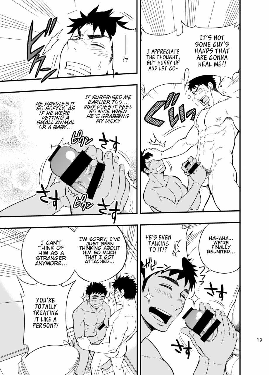 draw-two-draw2-inochi-no-onn-my-paramedick-english