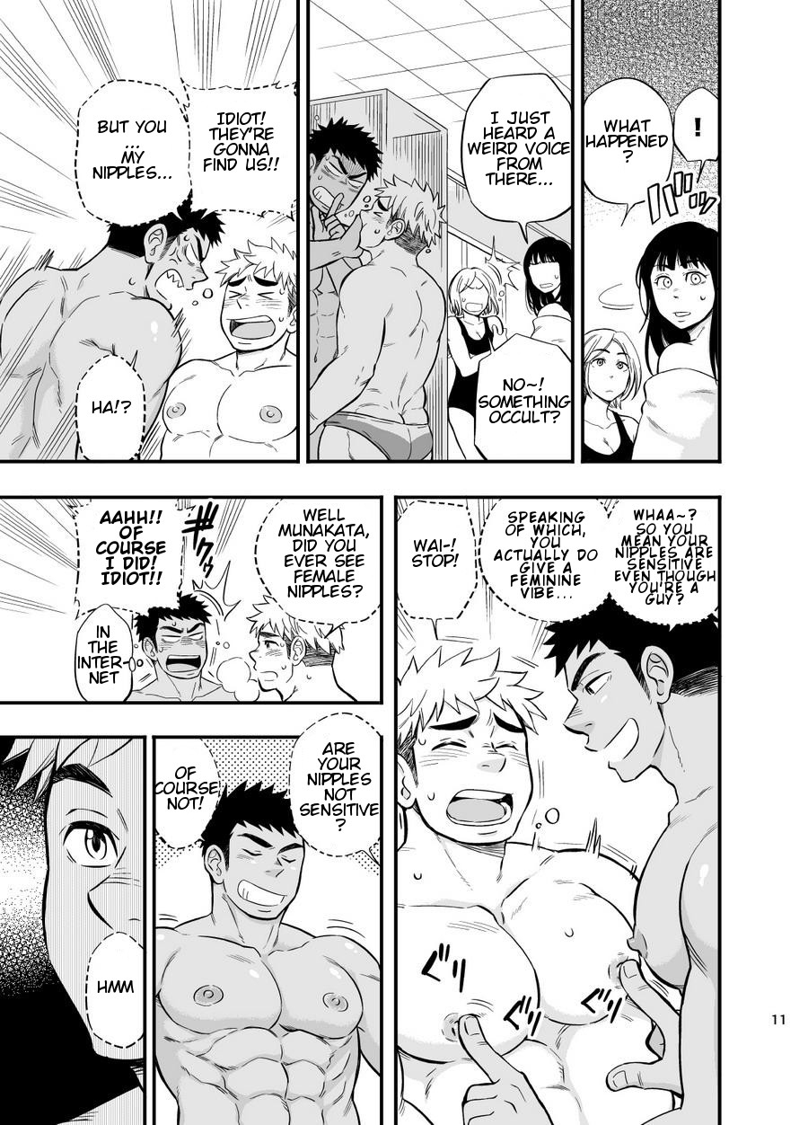 draw-two-draw2-locker-room-accident-english-decensored-digital