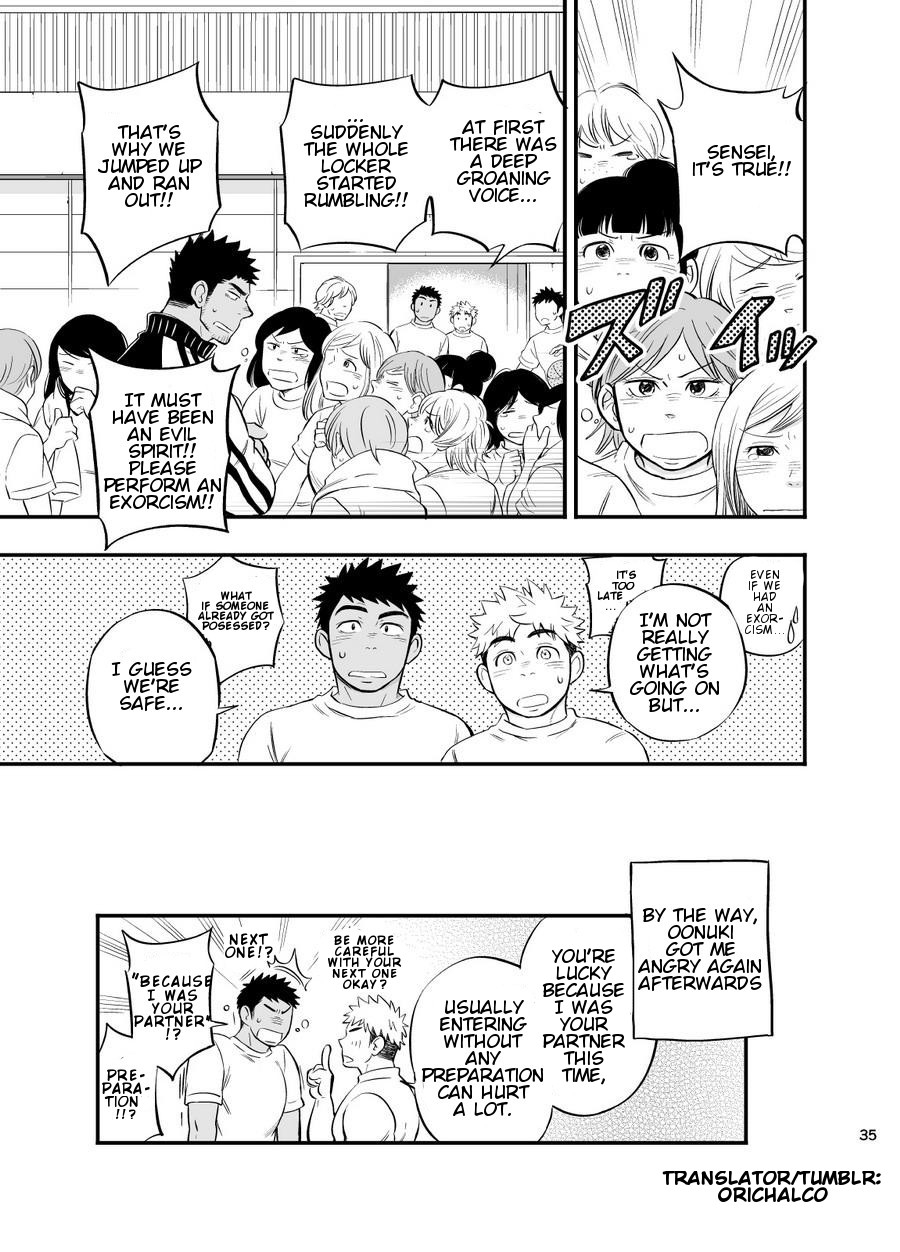 draw-two-draw2-locker-room-accident-english-decensored-digital