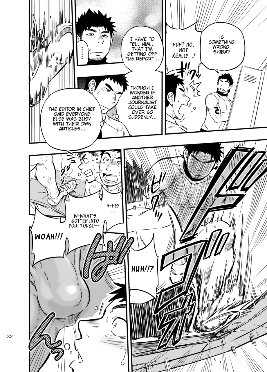 draw-two-draw2-micchaku-ride-on-adhesion-ride-english-cdg-scans-digital