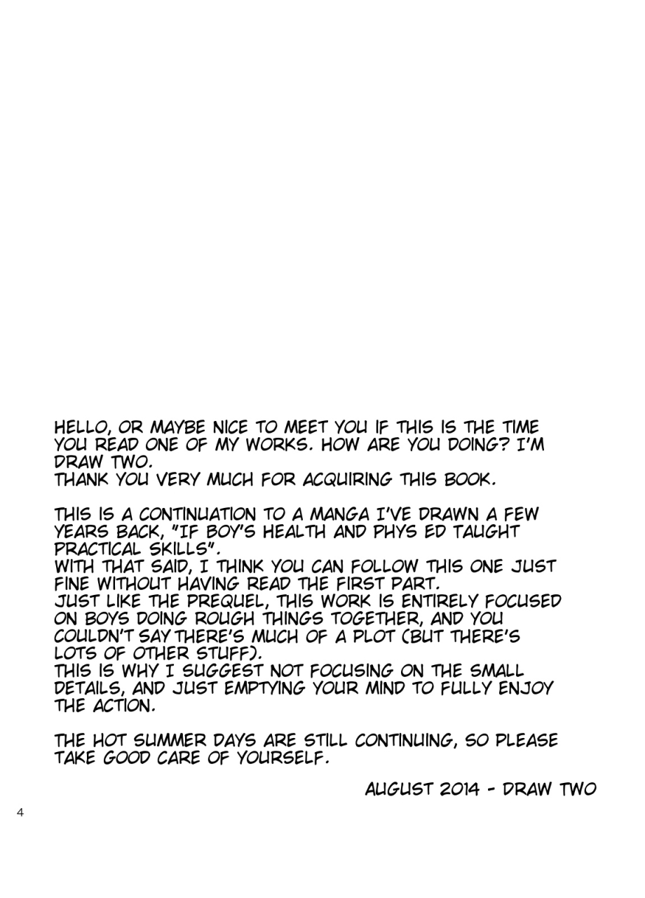 draw-two-draw2-moshimo-danshikou-no-hoken-taiiku-ga-jitsugi-ari-dattara-2-if-boys-health-and-physed-taught-practical-skills-2-english-cdg-scans-digital