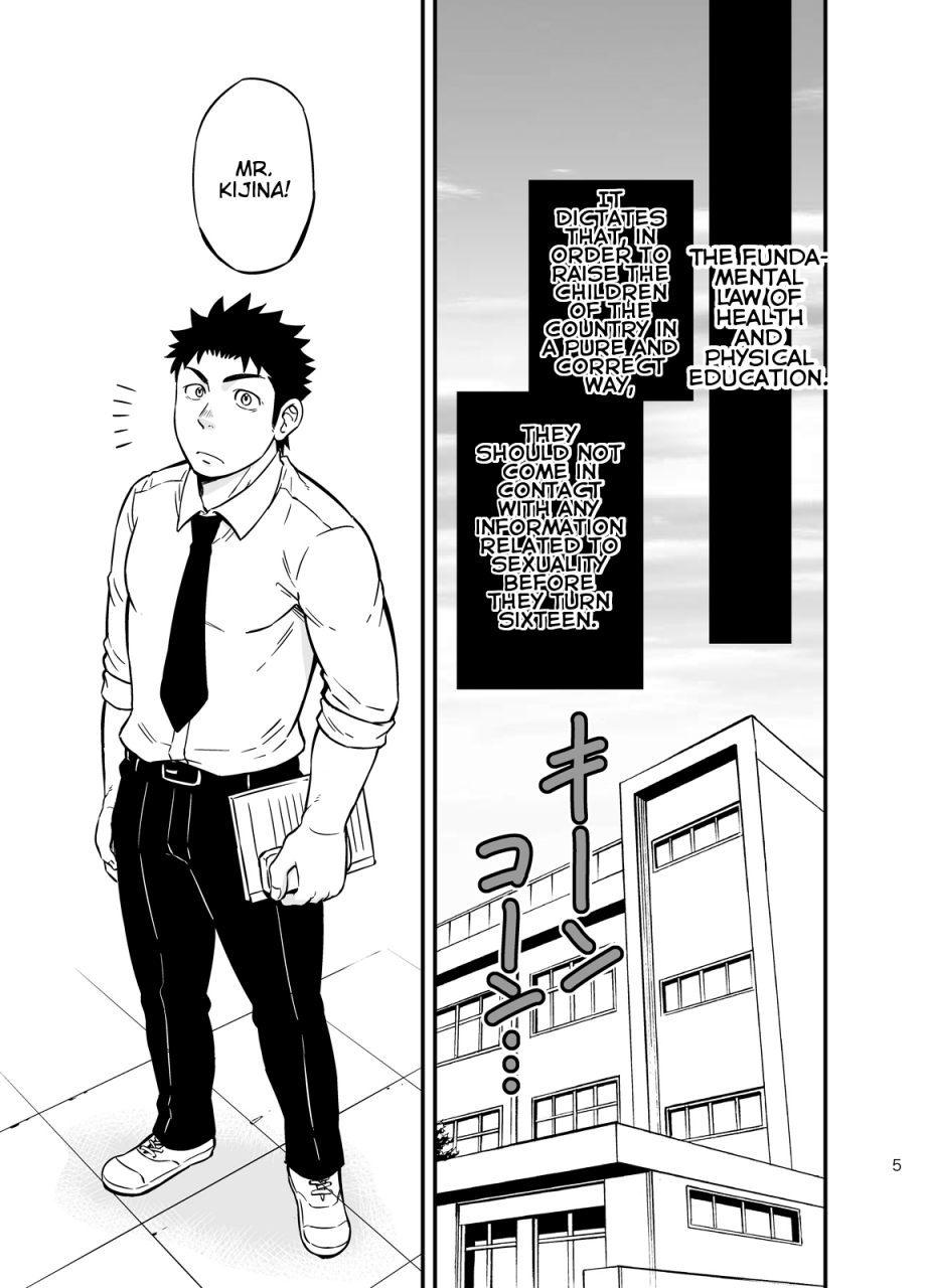 draw-two-draw2-moshimo-danshikou-no-hoken-taiiku-ga-jitsugi-ari-dattara-2-if-boys-health-and-physed-taught-practical-skills-2-english-cdg-scans-digital