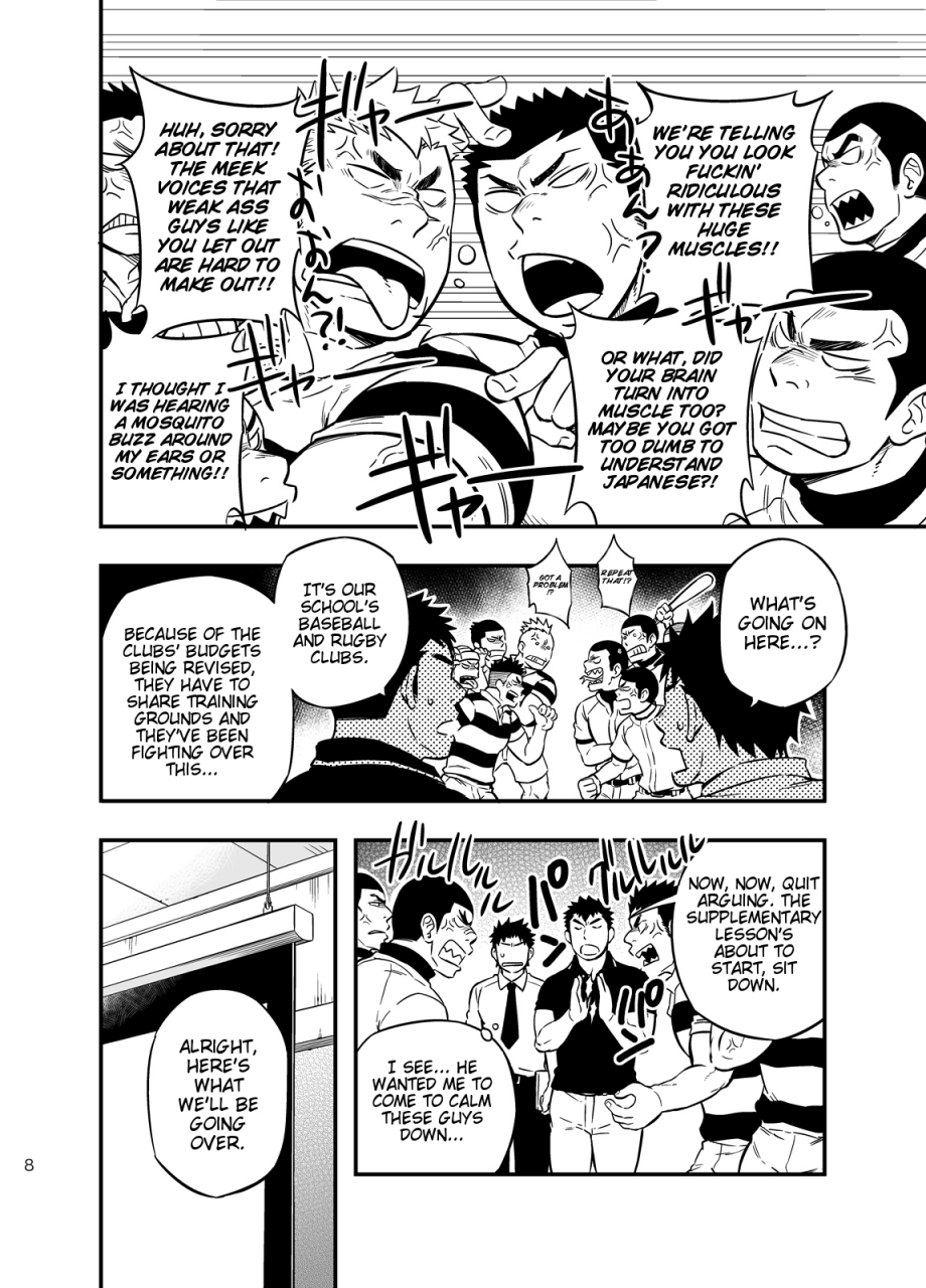 draw-two-draw2-moshimo-danshikou-no-hoken-taiiku-ga-jitsugi-ari-dattara-2-if-boys-health-and-physed-taught-practical-skills-2-english-cdg-scans-digital