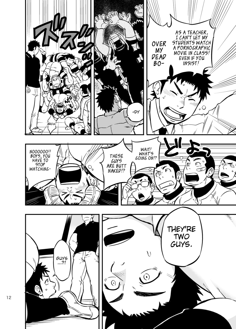 draw-two-draw2-moshimo-danshikou-no-hoken-taiiku-ga-jitsugi-ari-dattara-2-if-boys-health-and-physed-taught-practical-skills-2-english-cdg-scans-digital