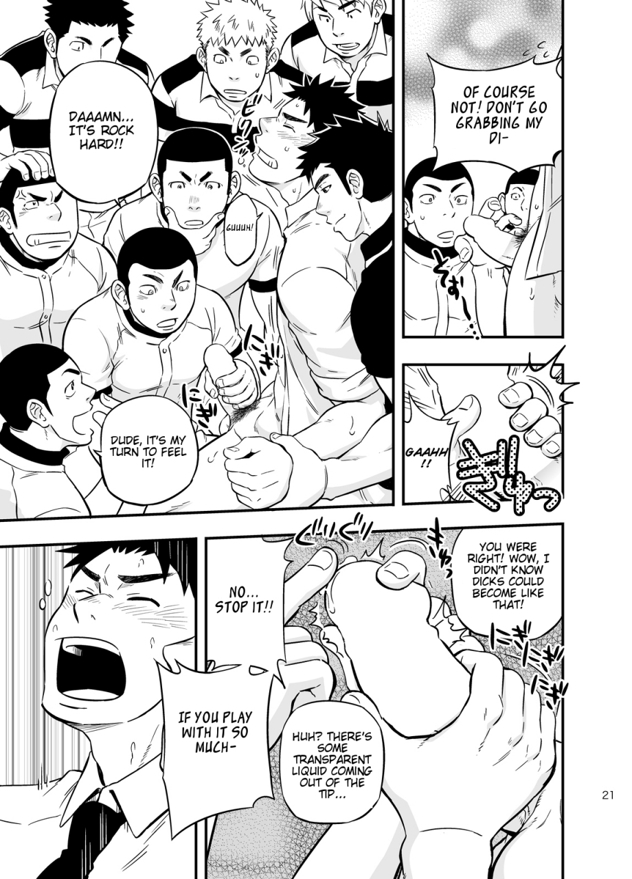 draw-two-draw2-moshimo-danshikou-no-hoken-taiiku-ga-jitsugi-ari-dattara-2-if-boys-health-and-physed-taught-practical-skills-2-english-cdg-scans-digital