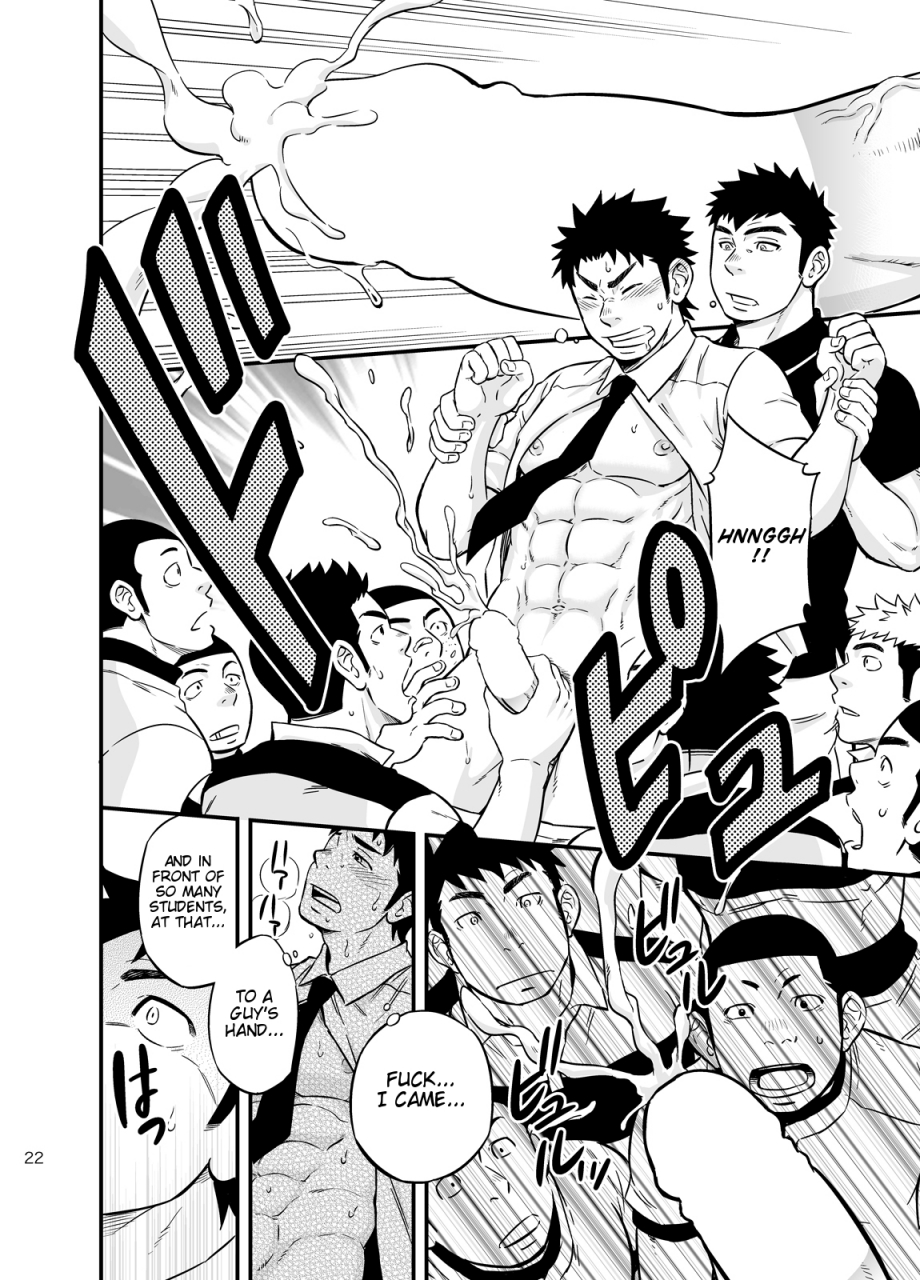 draw-two-draw2-moshimo-danshikou-no-hoken-taiiku-ga-jitsugi-ari-dattara-2-if-boys-health-and-physed-taught-practical-skills-2-english-cdg-scans-digital