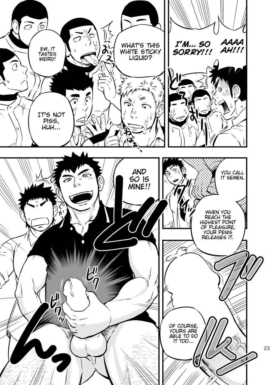 draw-two-draw2-moshimo-danshikou-no-hoken-taiiku-ga-jitsugi-ari-dattara-2-if-boys-health-and-physed-taught-practical-skills-2-english-cdg-scans-digital