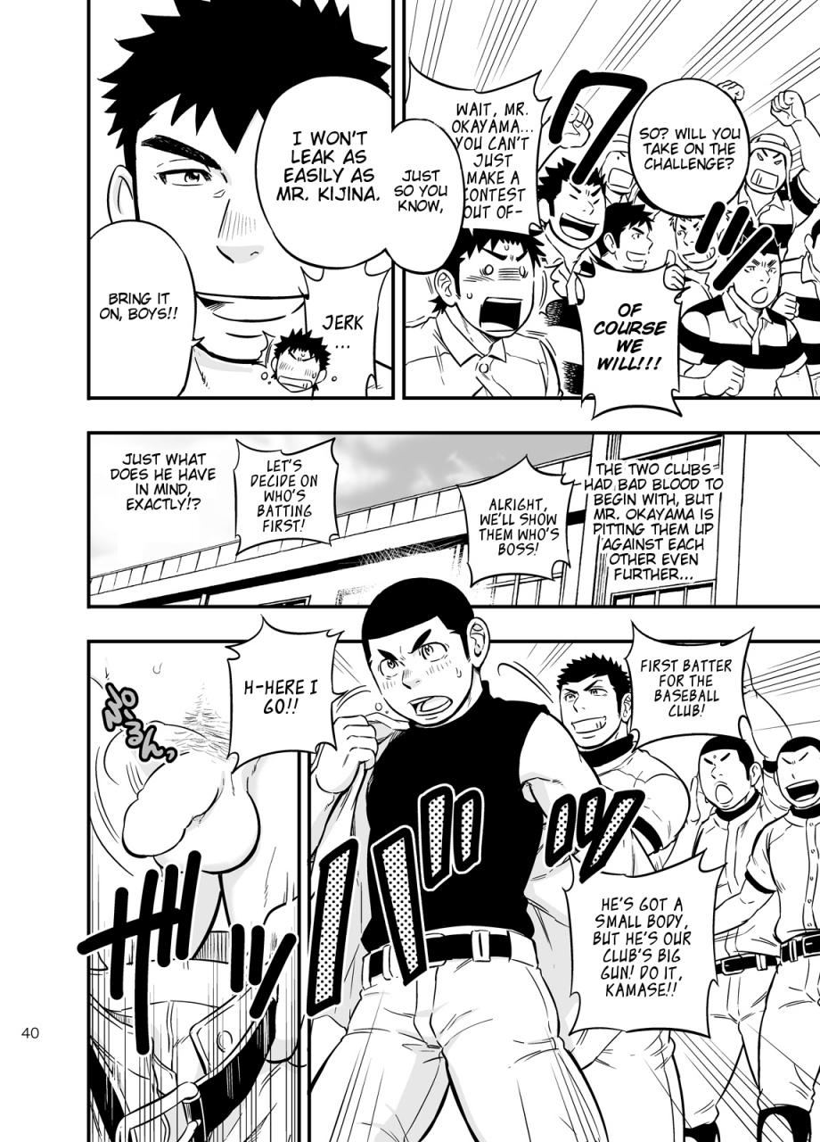 draw-two-draw2-moshimo-danshikou-no-hoken-taiiku-ga-jitsugi-ari-dattara-2-if-boys-health-and-physed-taught-practical-skills-2-english-cdg-scans-digital