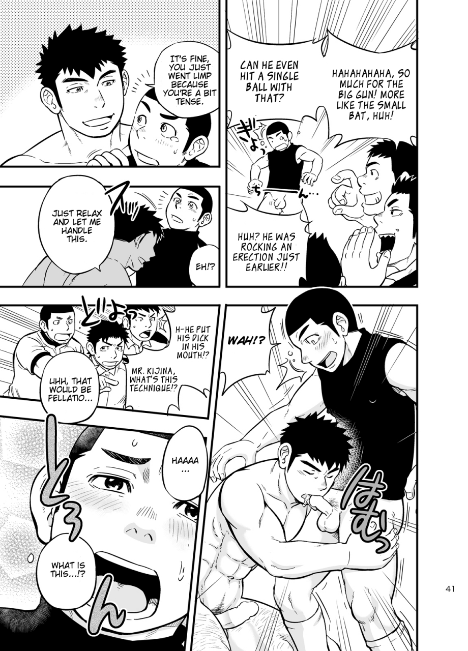 draw-two-draw2-moshimo-danshikou-no-hoken-taiiku-ga-jitsugi-ari-dattara-2-if-boys-health-and-physed-taught-practical-skills-2-english-cdg-scans-digital