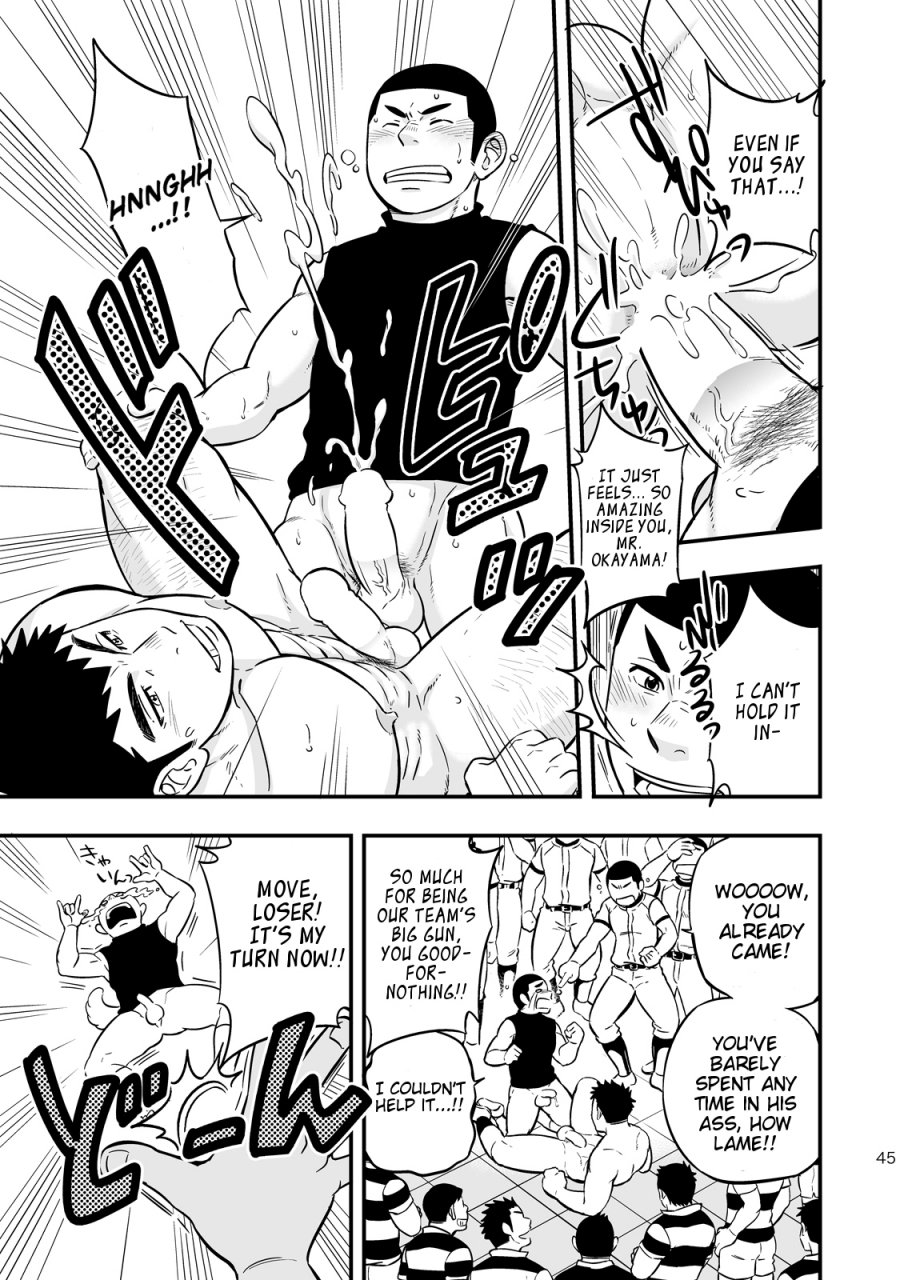 draw-two-draw2-moshimo-danshikou-no-hoken-taiiku-ga-jitsugi-ari-dattara-2-if-boys-health-and-physed-taught-practical-skills-2-english-cdg-scans-digital