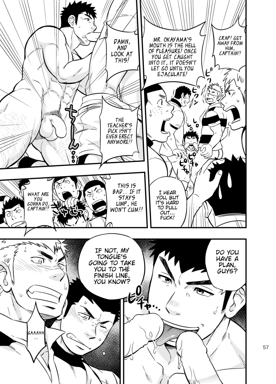 draw-two-draw2-moshimo-danshikou-no-hoken-taiiku-ga-jitsugi-ari-dattara-2-if-boys-health-and-physed-taught-practical-skills-2-english-cdg-scans-digital