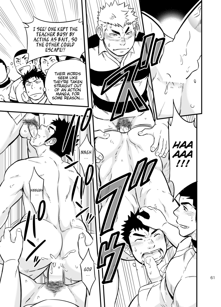 draw-two-draw2-moshimo-danshikou-no-hoken-taiiku-ga-jitsugi-ari-dattara-2-if-boys-health-and-physed-taught-practical-skills-2-english-cdg-scans-digital