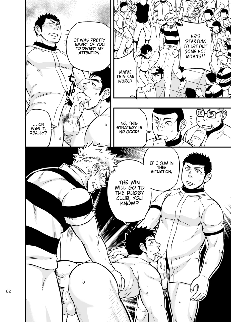 draw-two-draw2-moshimo-danshikou-no-hoken-taiiku-ga-jitsugi-ari-dattara-2-if-boys-health-and-physed-taught-practical-skills-2-english-cdg-scans-digital