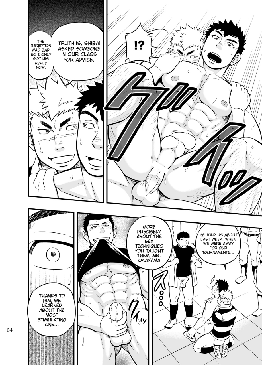 draw-two-draw2-moshimo-danshikou-no-hoken-taiiku-ga-jitsugi-ari-dattara-2-if-boys-health-and-physed-taught-practical-skills-2-english-cdg-scans-digital