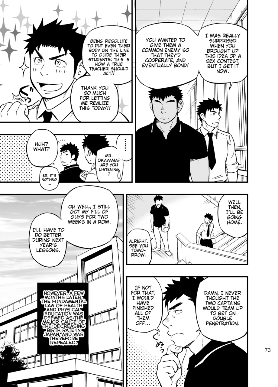 draw-two-draw2-moshimo-danshikou-no-hoken-taiiku-ga-jitsugi-ari-dattara-2-if-boys-health-and-physed-taught-practical-skills-2-english-cdg-scans-digital