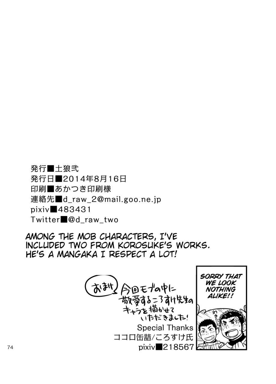 draw-two-draw2-moshimo-danshikou-no-hoken-taiiku-ga-jitsugi-ari-dattara-2-if-boys-health-and-physed-taught-practical-skills-2-english-cdg-scans-digital