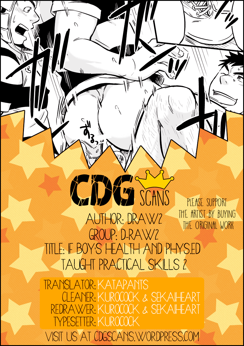 draw-two-draw2-moshimo-danshikou-no-hoken-taiiku-ga-jitsugi-ari-dattara-2-if-boys-health-and-physed-taught-practical-skills-2-english-cdg-scans-digital
