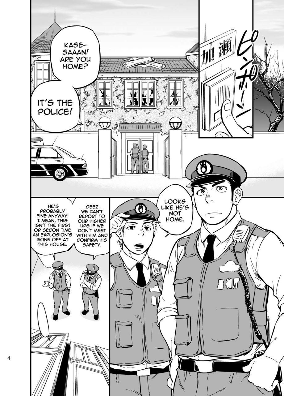 draw-two-draw2-pat-rush-english-baradise-scanlations-digital