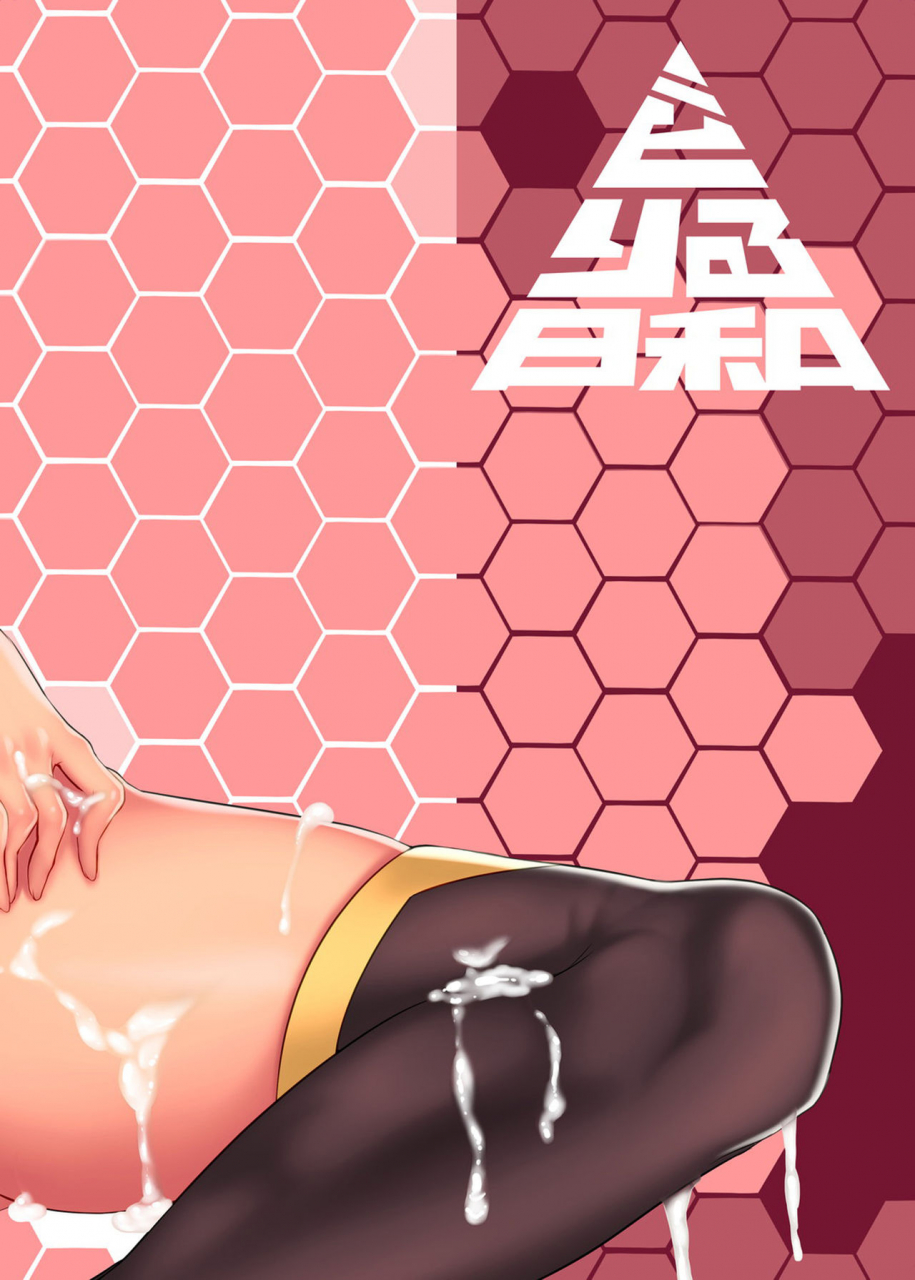 drill-biyori-meicha-kinugasa-san-ni-omakase-kantai-collection-kancolle-english-doujinscom-digital