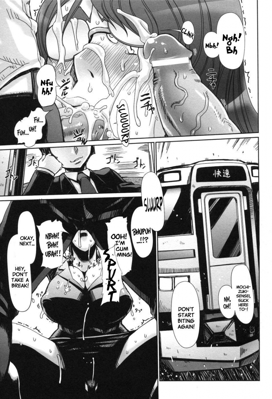 drill-jill-kamadouma-bathroom-cricket-hakudaku-ojoku-2-english-anonymous