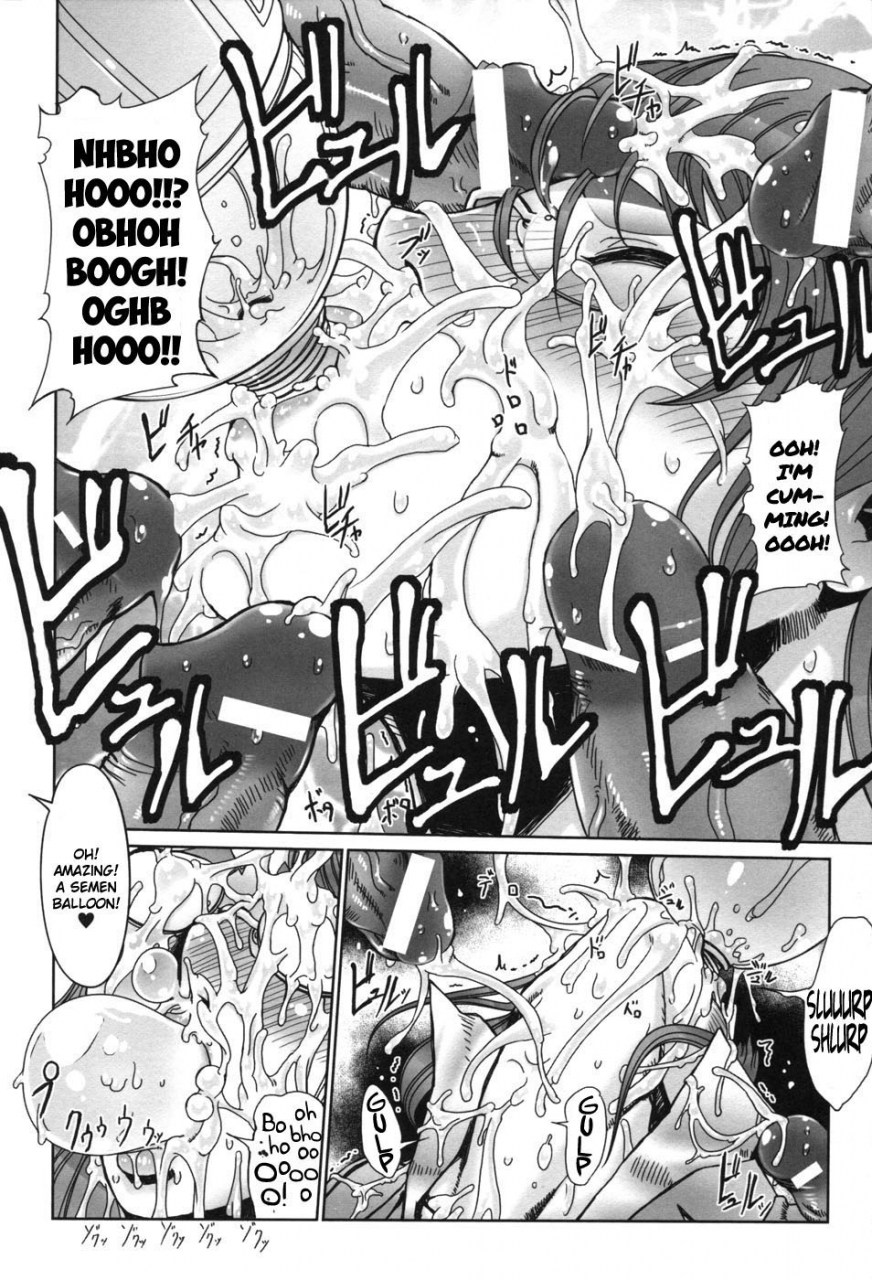 drill-jill-kamadouma-bathroom-cricket-hakudaku-ojoku-2-english-anonymous