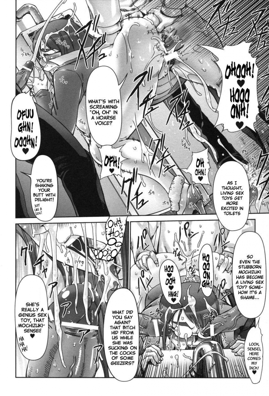 drill-jill-kamadouma-bathroom-cricket-hakudaku-ojoku-2-english-anonymous