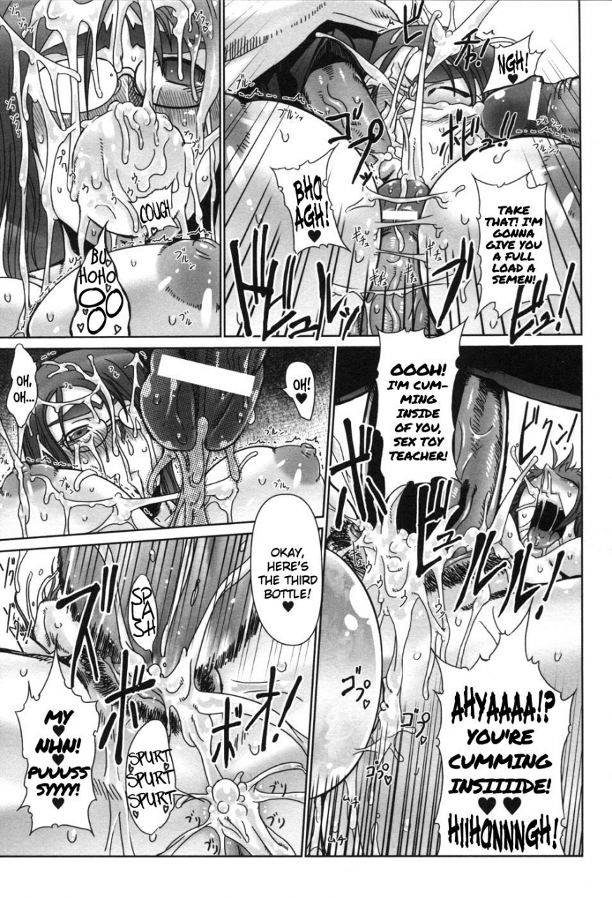 drill-jill-kamadouma-bathroom-cricket-hakudaku-ojoku-2-english-anonymous