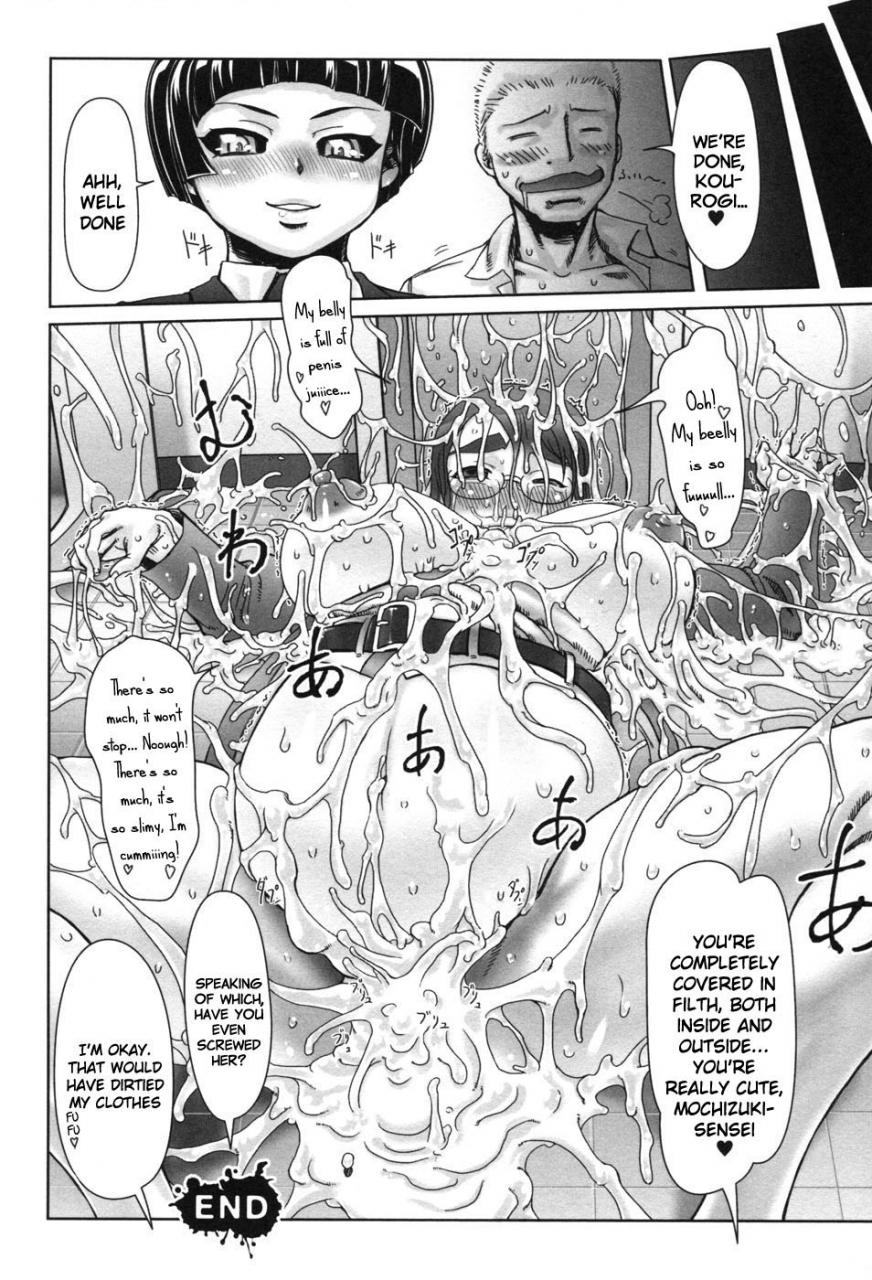 drill-jill-kamadouma-bathroom-cricket-hakudaku-ojoku-2-english-anonymous