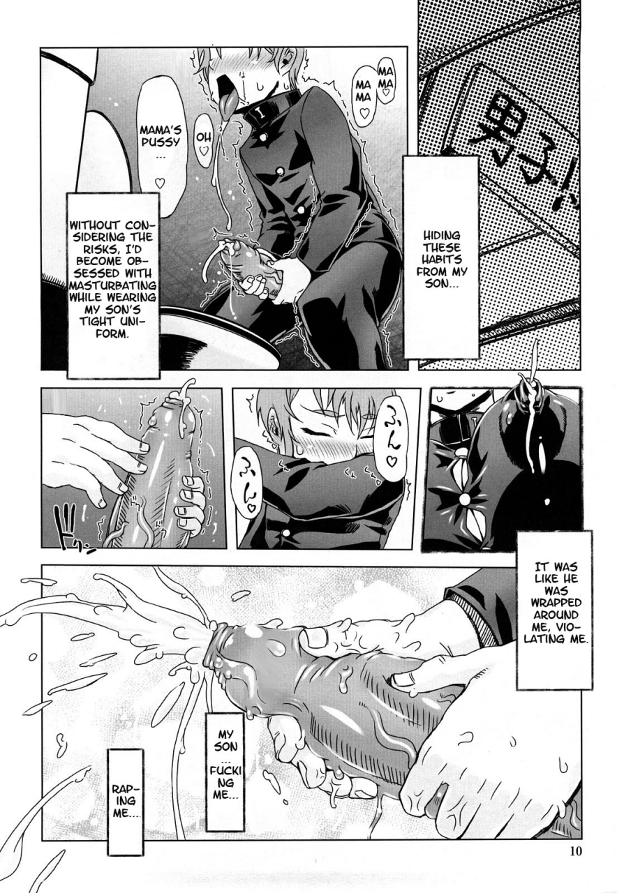 drill-jill-monosugoi-mama-jiru-mamas-terrible-soup-english