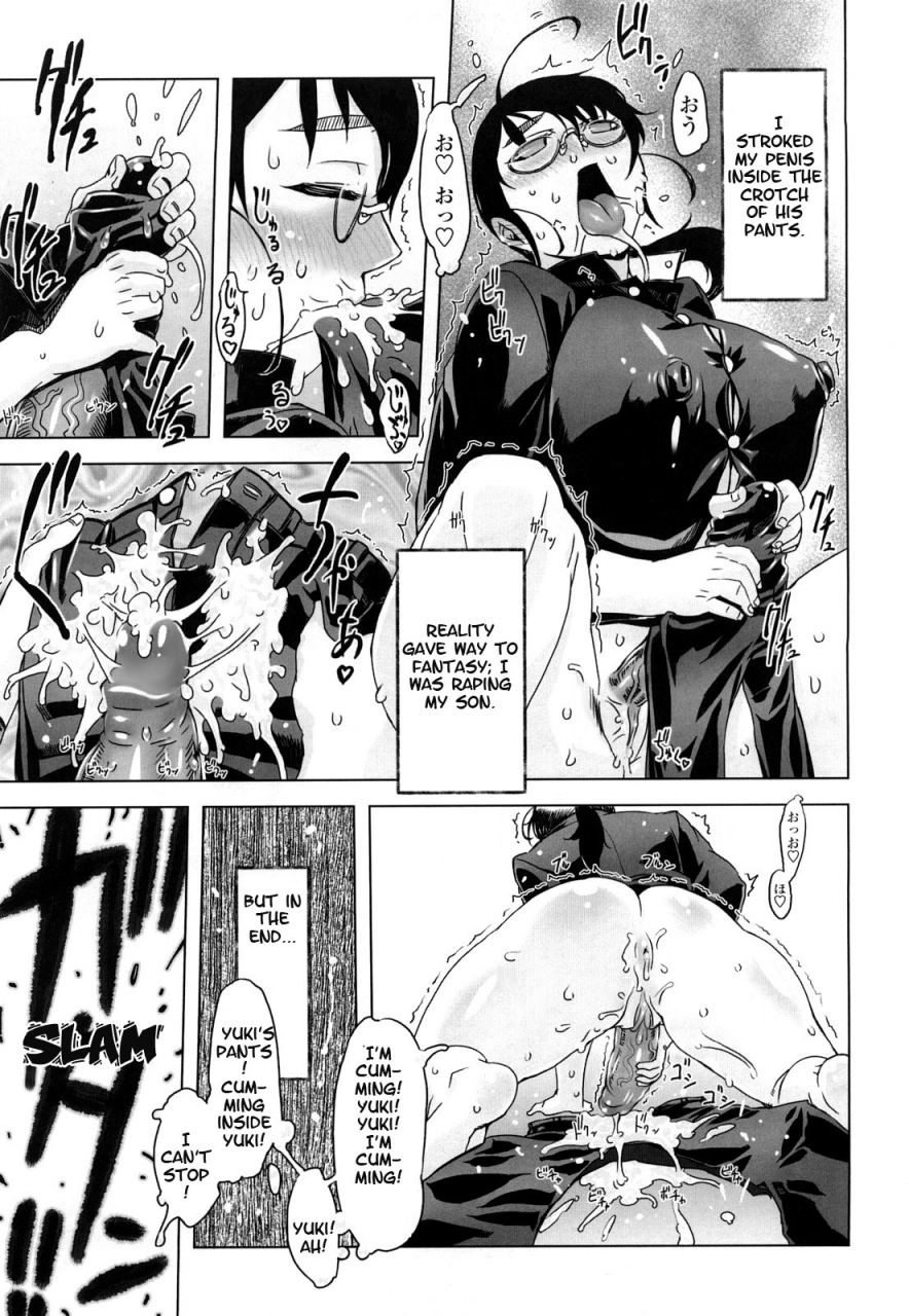 drill-jill-monosugoi-mama-jiru-mamas-terrible-soup-english