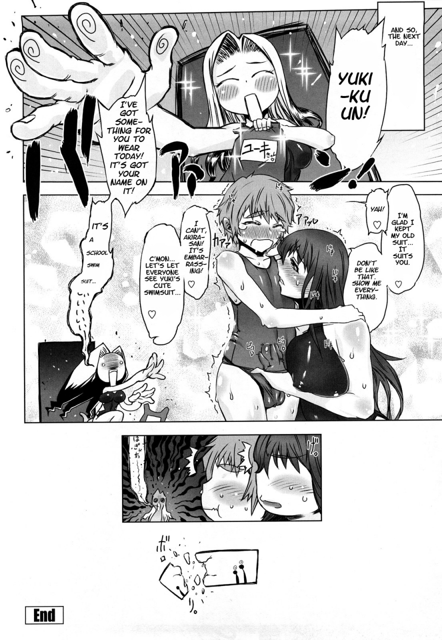 drill-jill-monosugoi-mama-jiru-mamas-terrible-soup-english