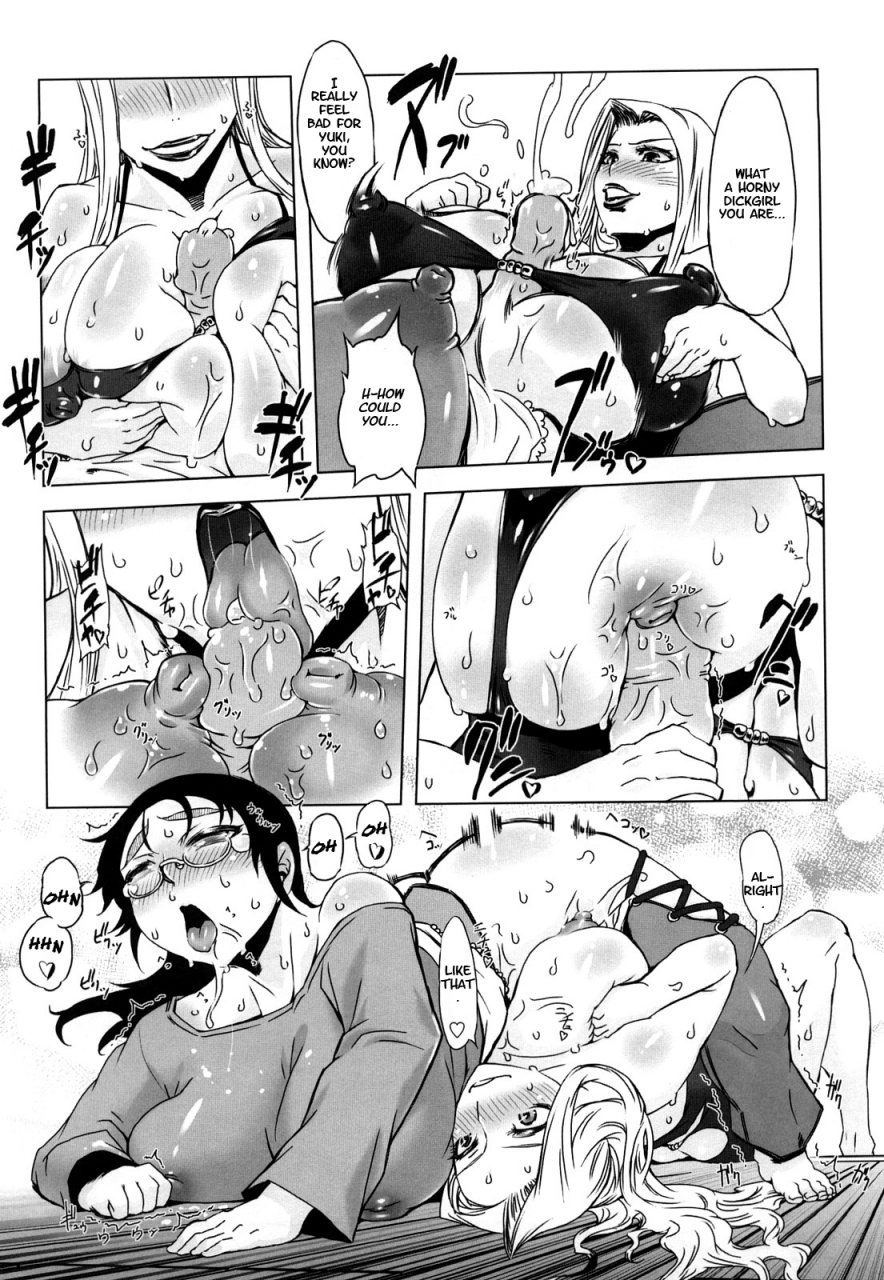 drill-jill-monosugoi-mama-jiru-mamas-terrible-soup-english