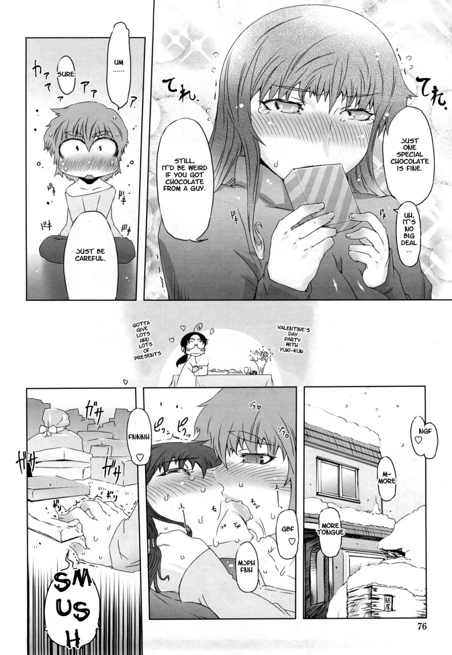 drill-jill-monosugoi-mama-jiru-mamas-terrible-soup-english