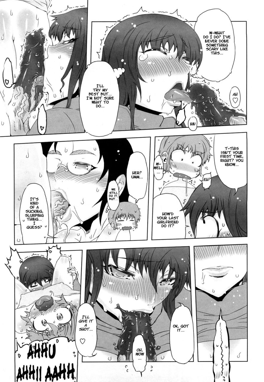 drill-jill-monosugoi-mama-jiru-mamas-terrible-soup-english