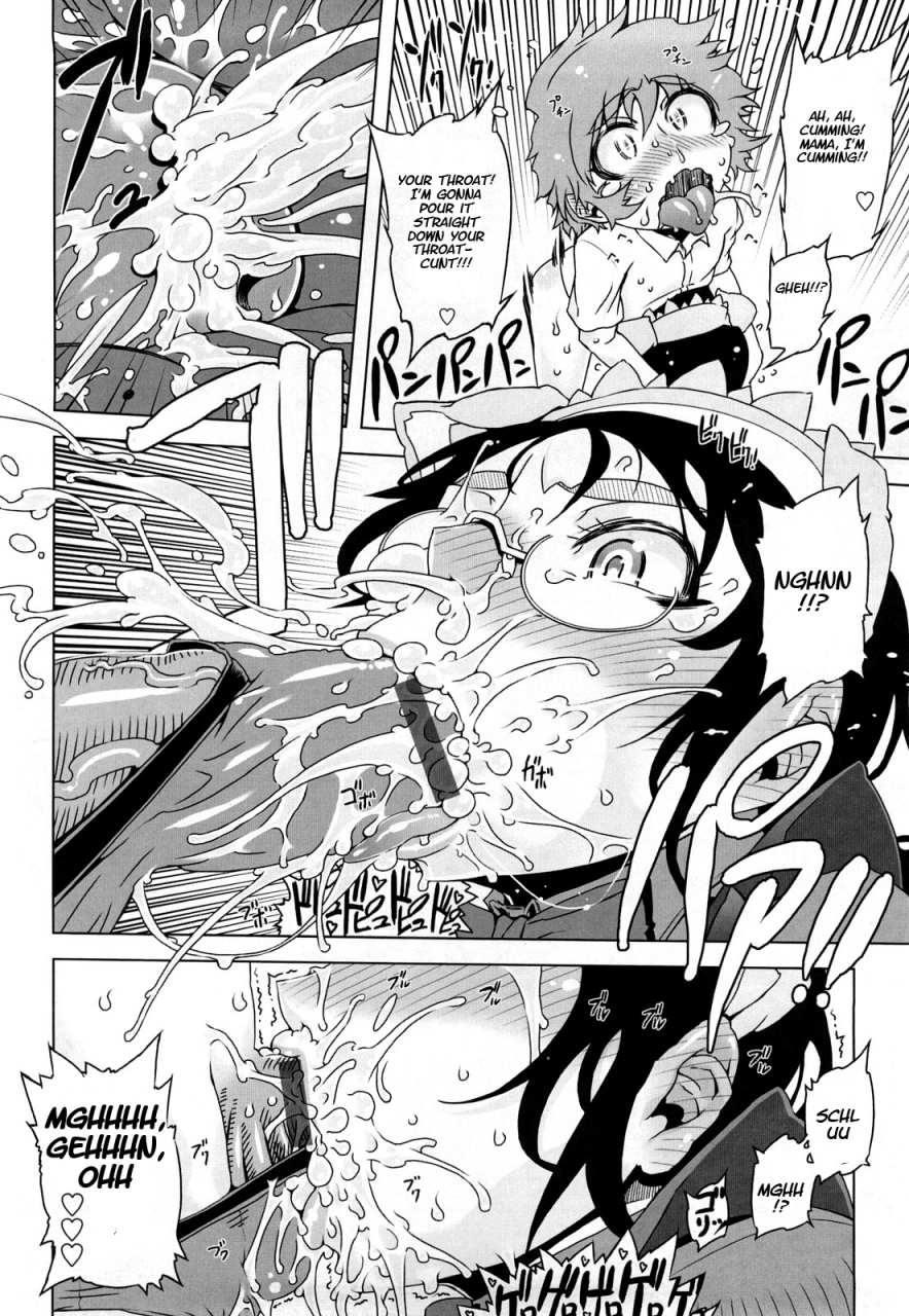 drill-jill-monosugoi-mama-jiru-mamas-terrible-soup-english