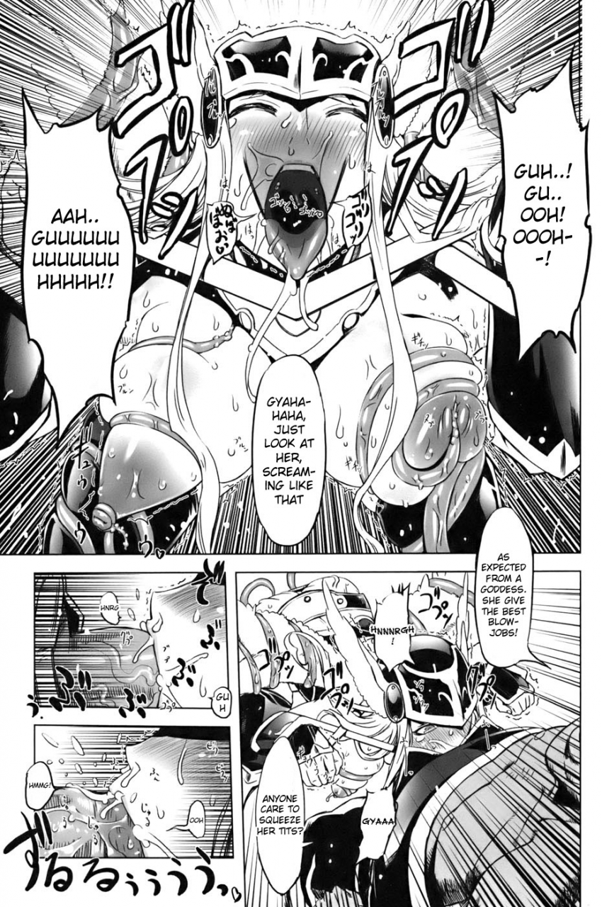 drill-jill-shinki-seijoku-mokushiroku-jill-max-english-desudesu