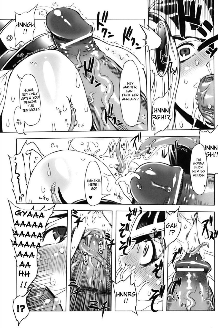 drill-jill-shinki-seijoku-mokushiroku-jill-max-english-desudesu