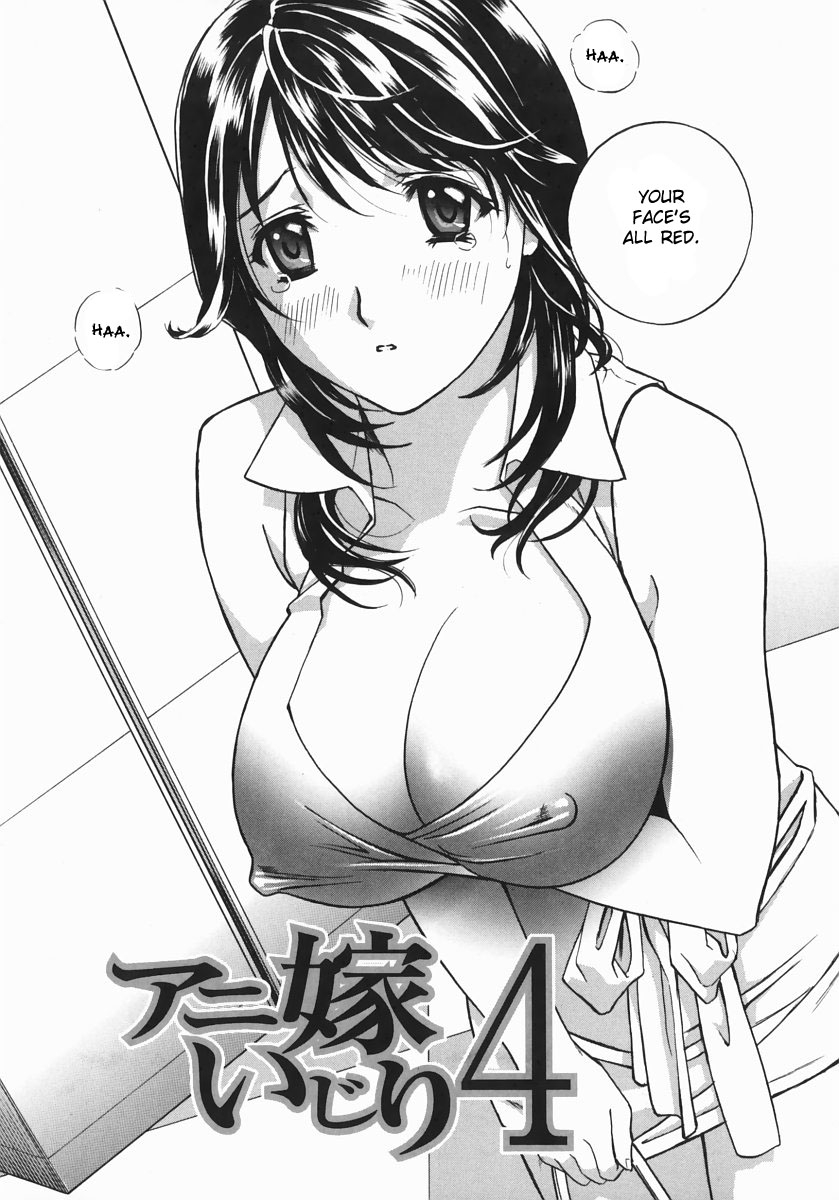drill-murata-aniyome-ijiri-fumika-is-my-sister-in-law-playing-around-with-my-brothers-wife-ch-1-4-english-desudesu