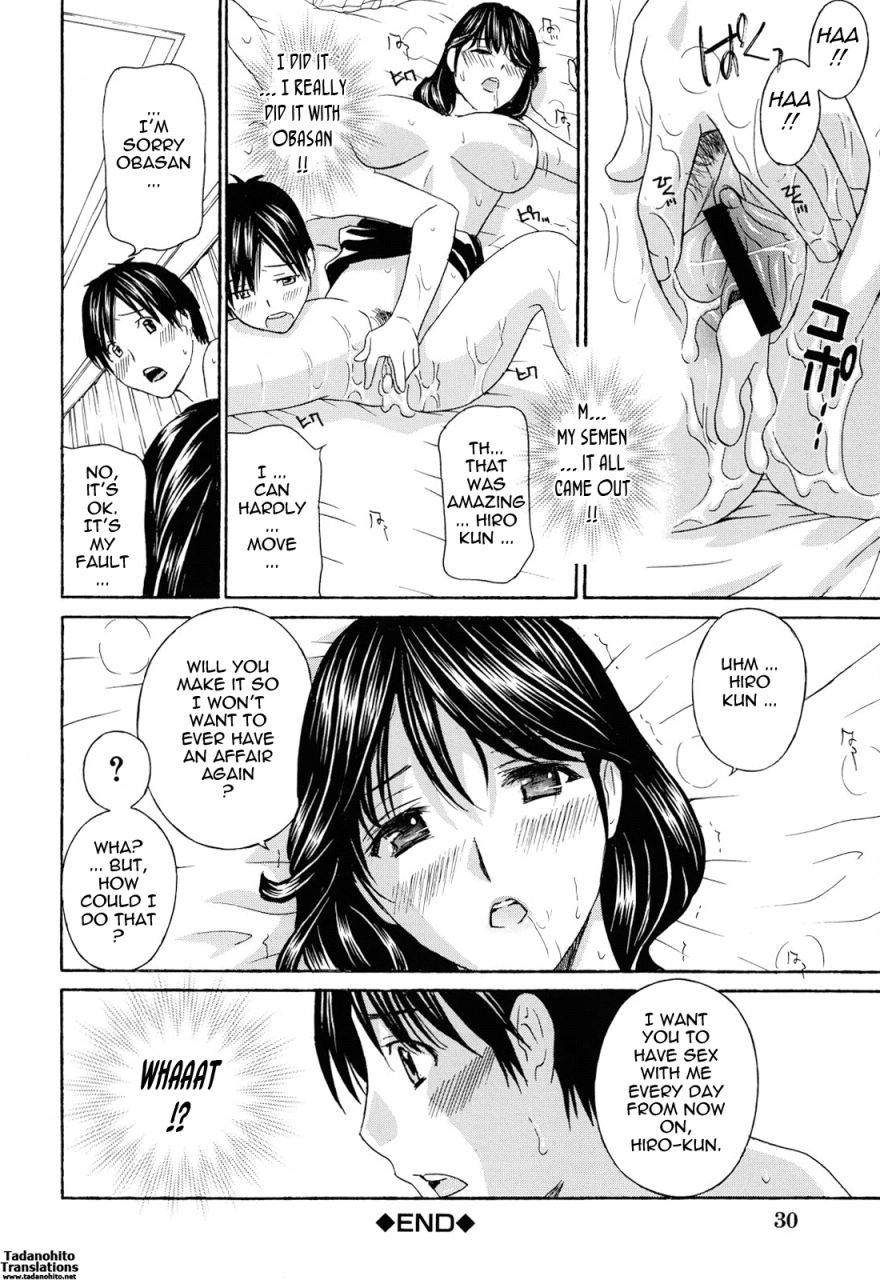 drill-murata-apron-ai-apron-love-english-tadanohito